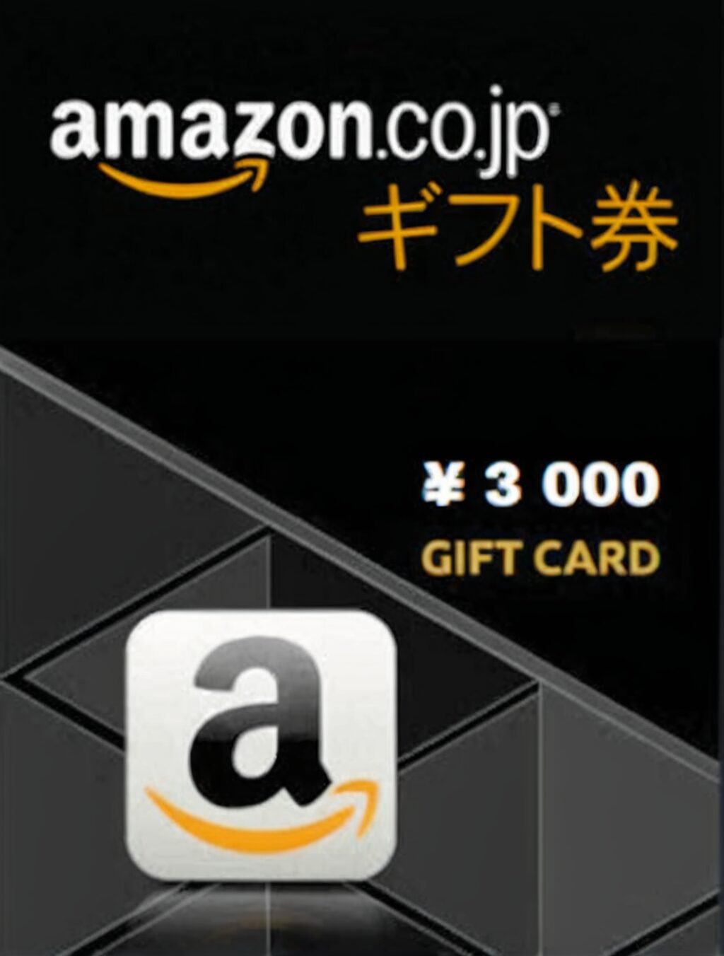 amazon gift card japan convenience store