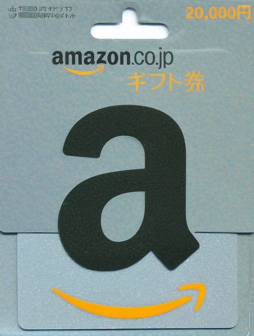 amazon gift card japan free