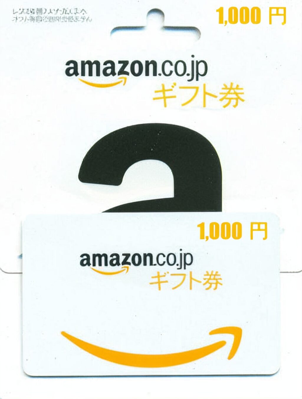 amazon gift card japan free