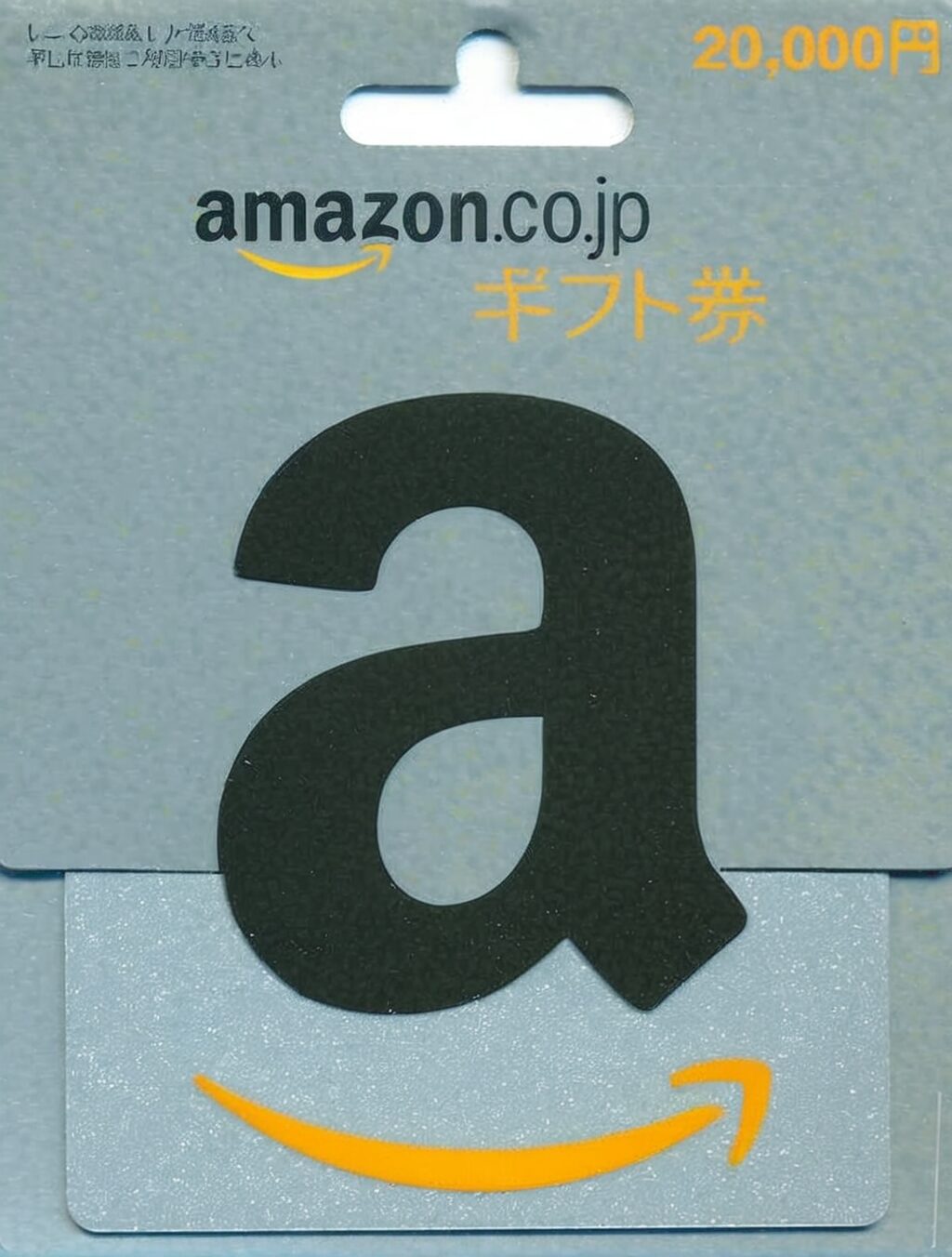 amazon gift cards japan 合同会社 インボイス