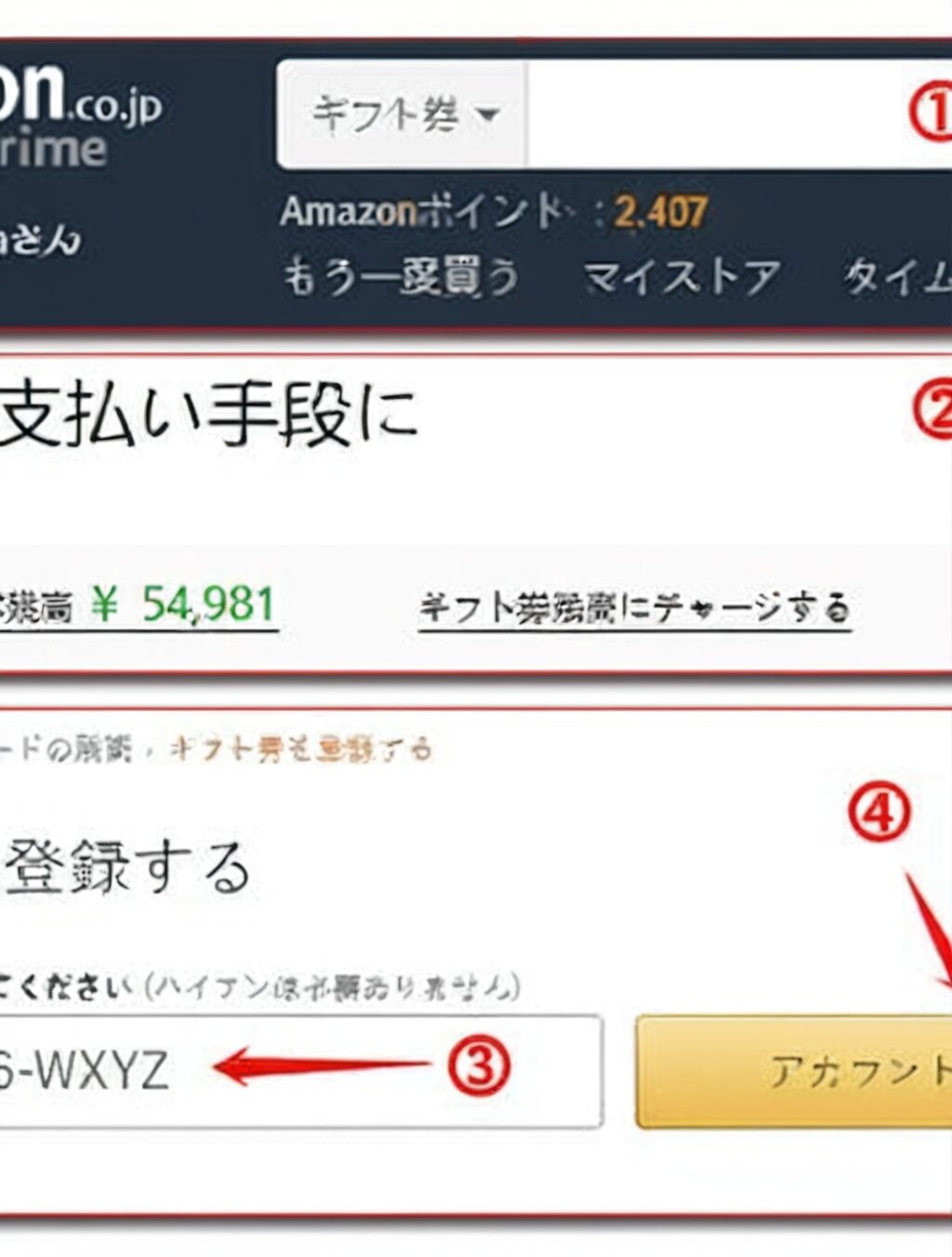 amazon japan gift card