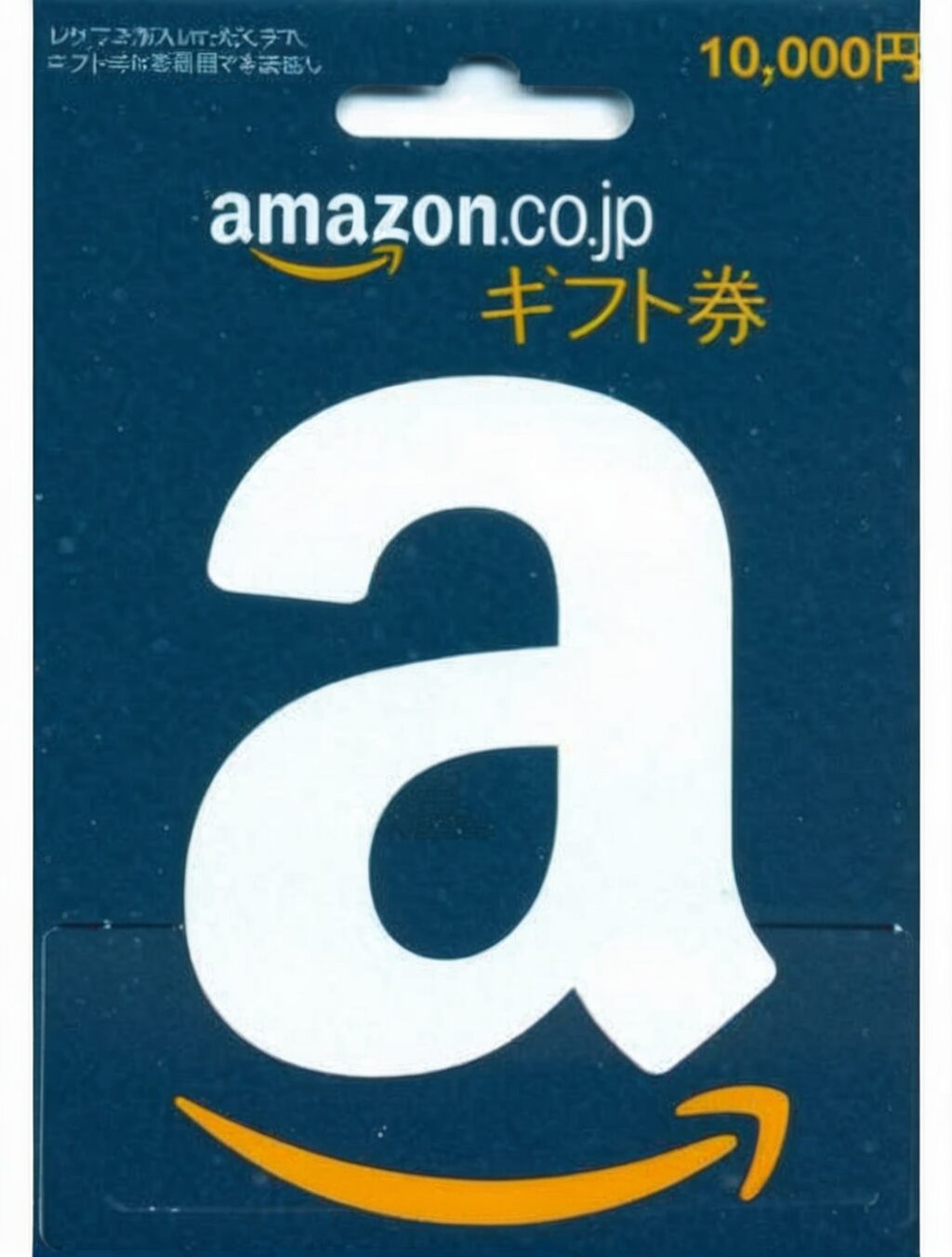 Unveiling The Ultimate Gift: Amazon Japan Gift Cards - Japan For Two