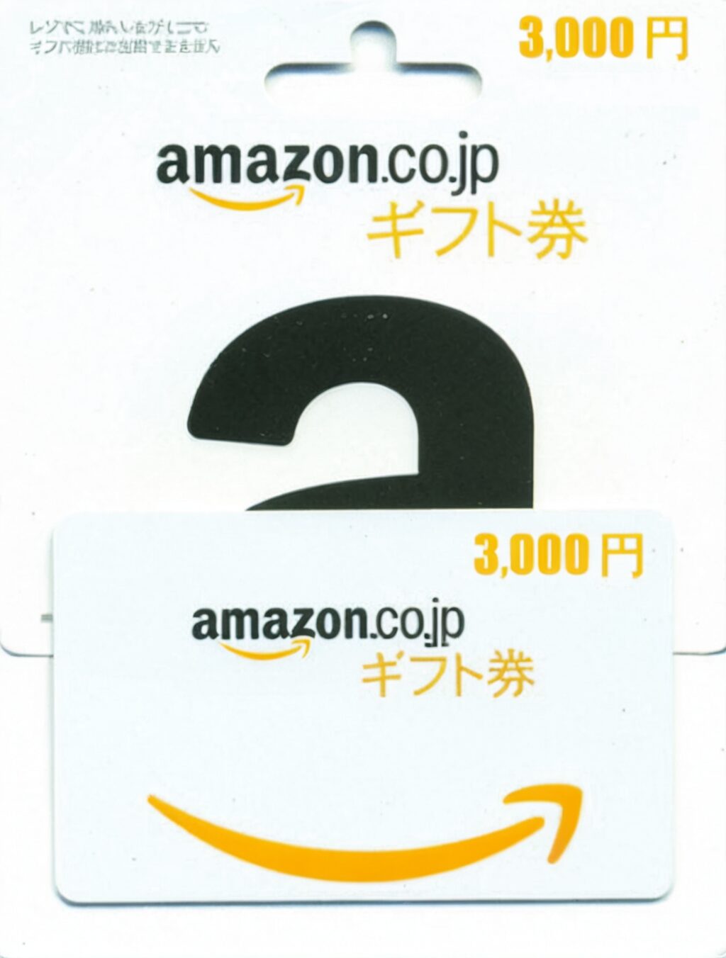 amazon japan gift card usage rate