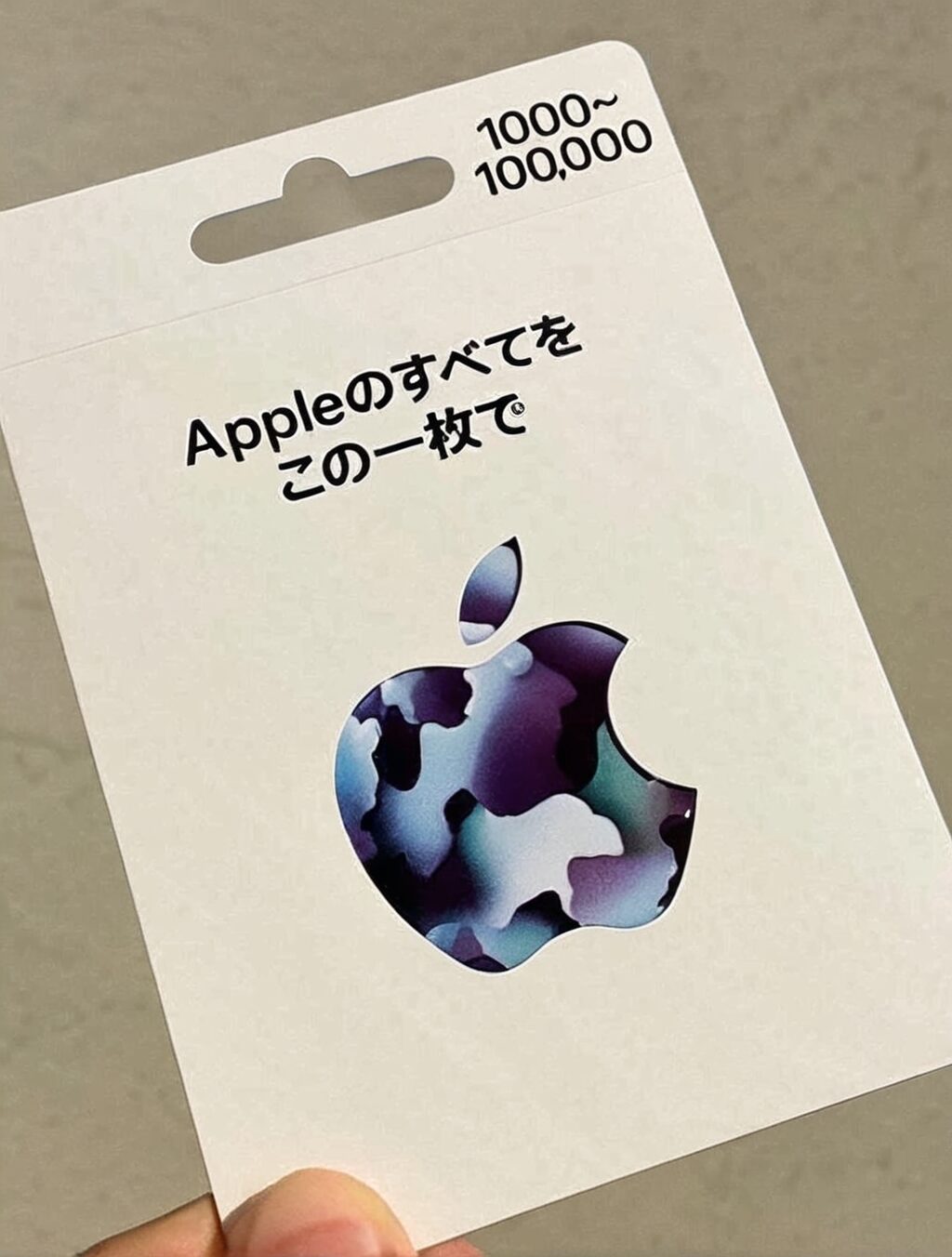 apple gift card nasıl kullanılır