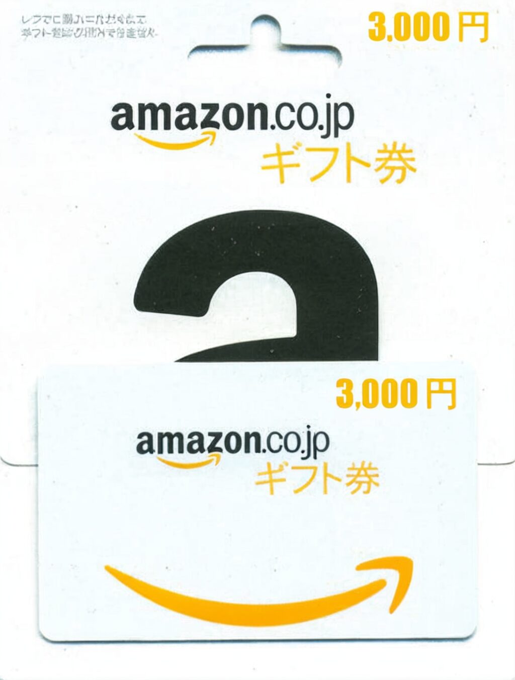 gift cards in japanese