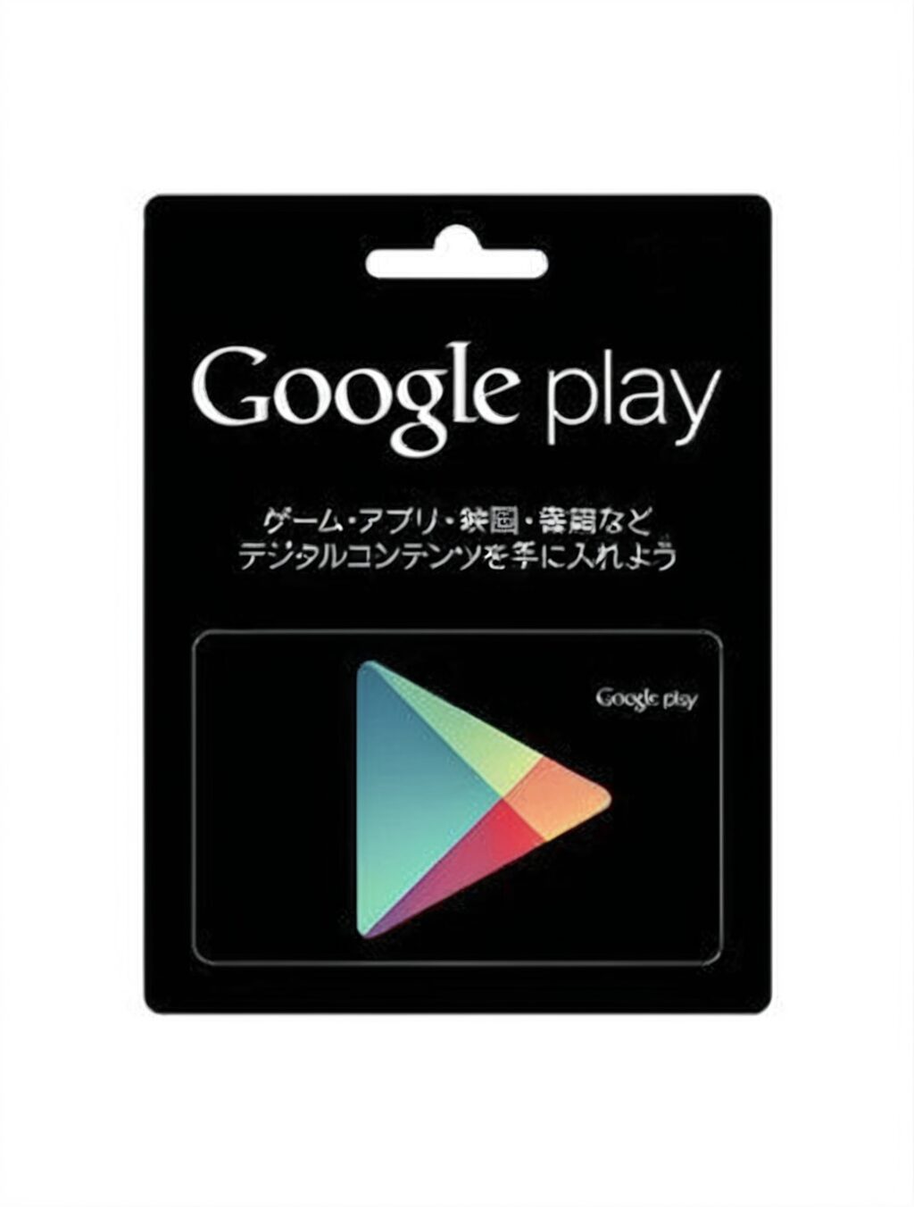 google play gift card japan