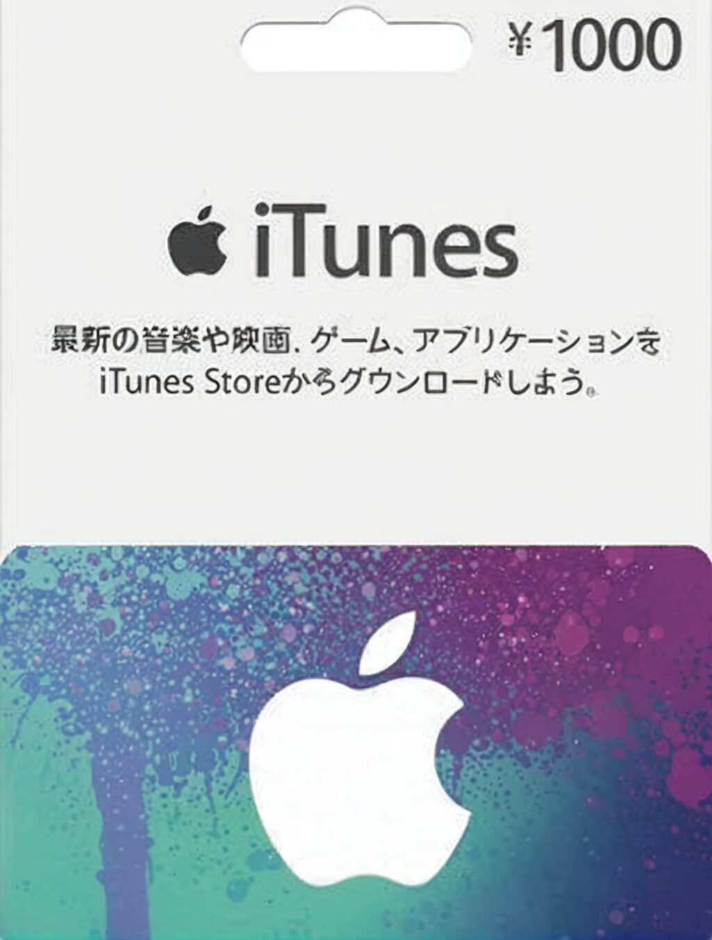 itunes gift card in japan
