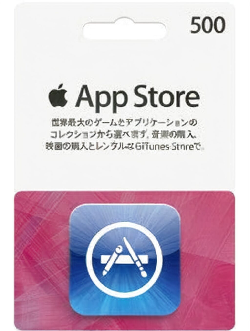 itunes gift card japan offgamers