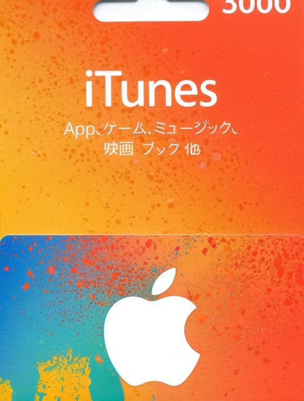 itunes gift card japan