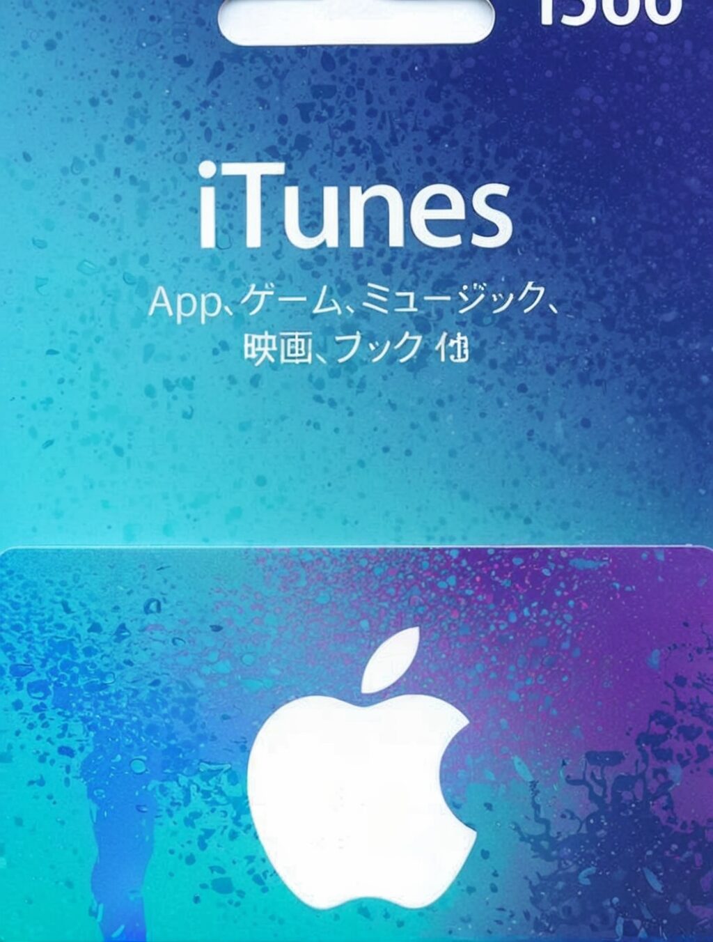 japan itunes gift card code free