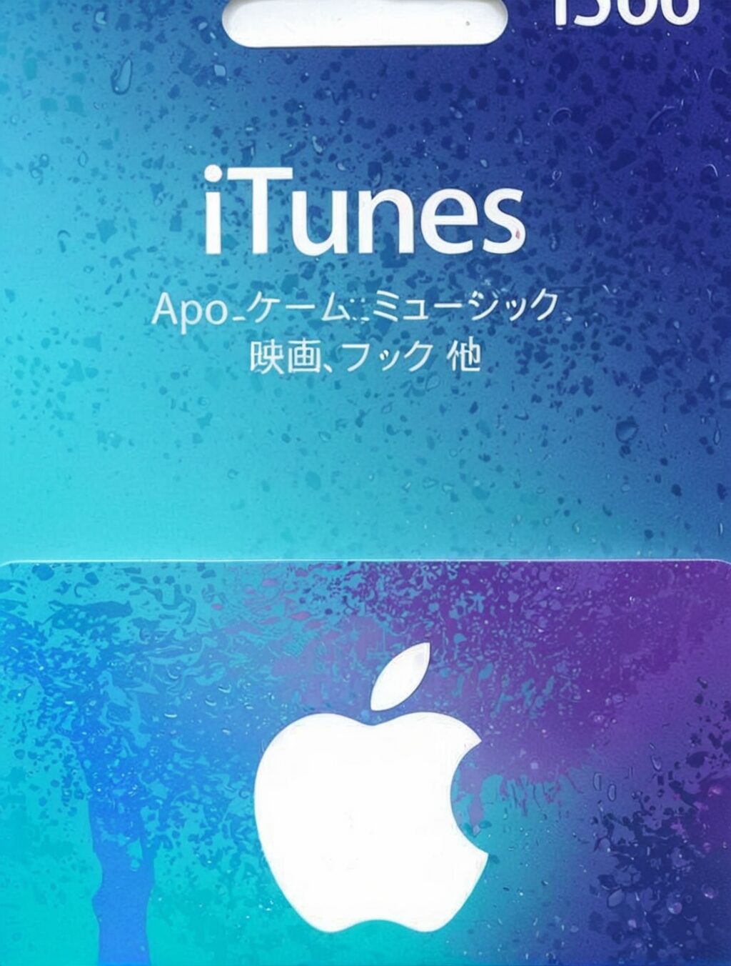 japan itunes gift card code free