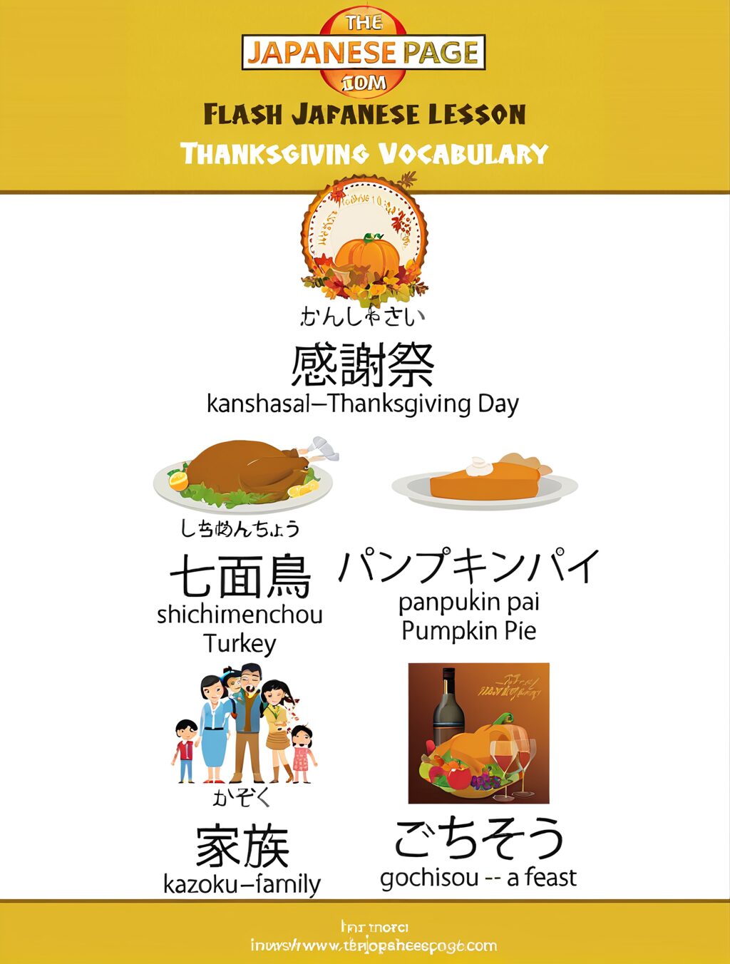 japan thanksgiving flights