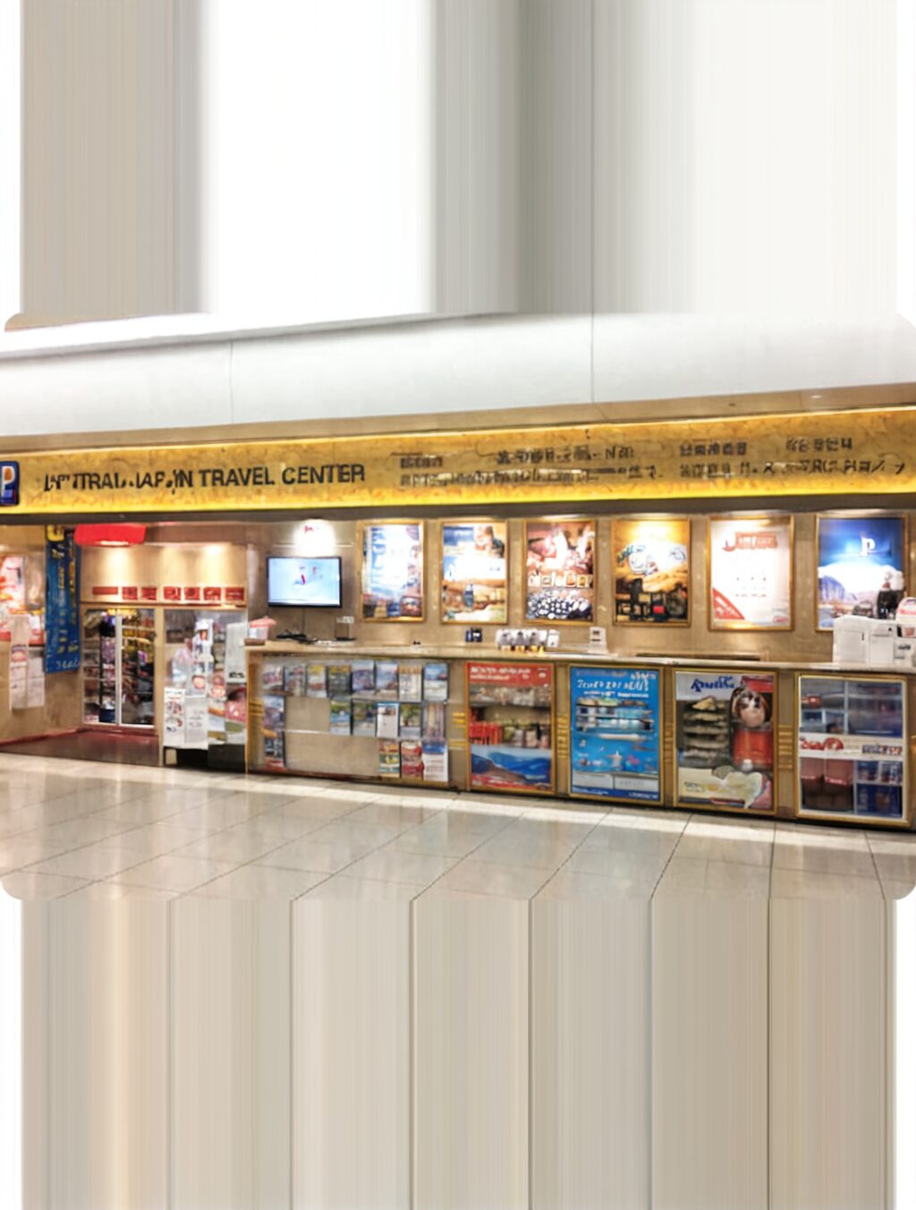 jp travel center photos 2020