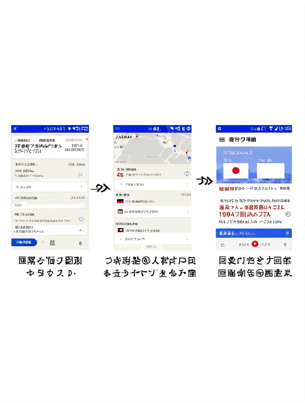 visit japan web アプリ