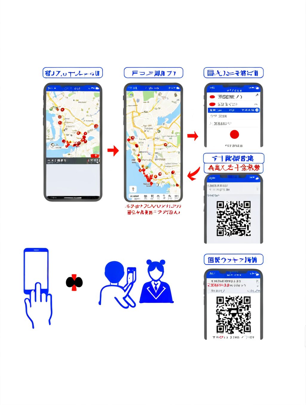 visit japan web アプリ ios