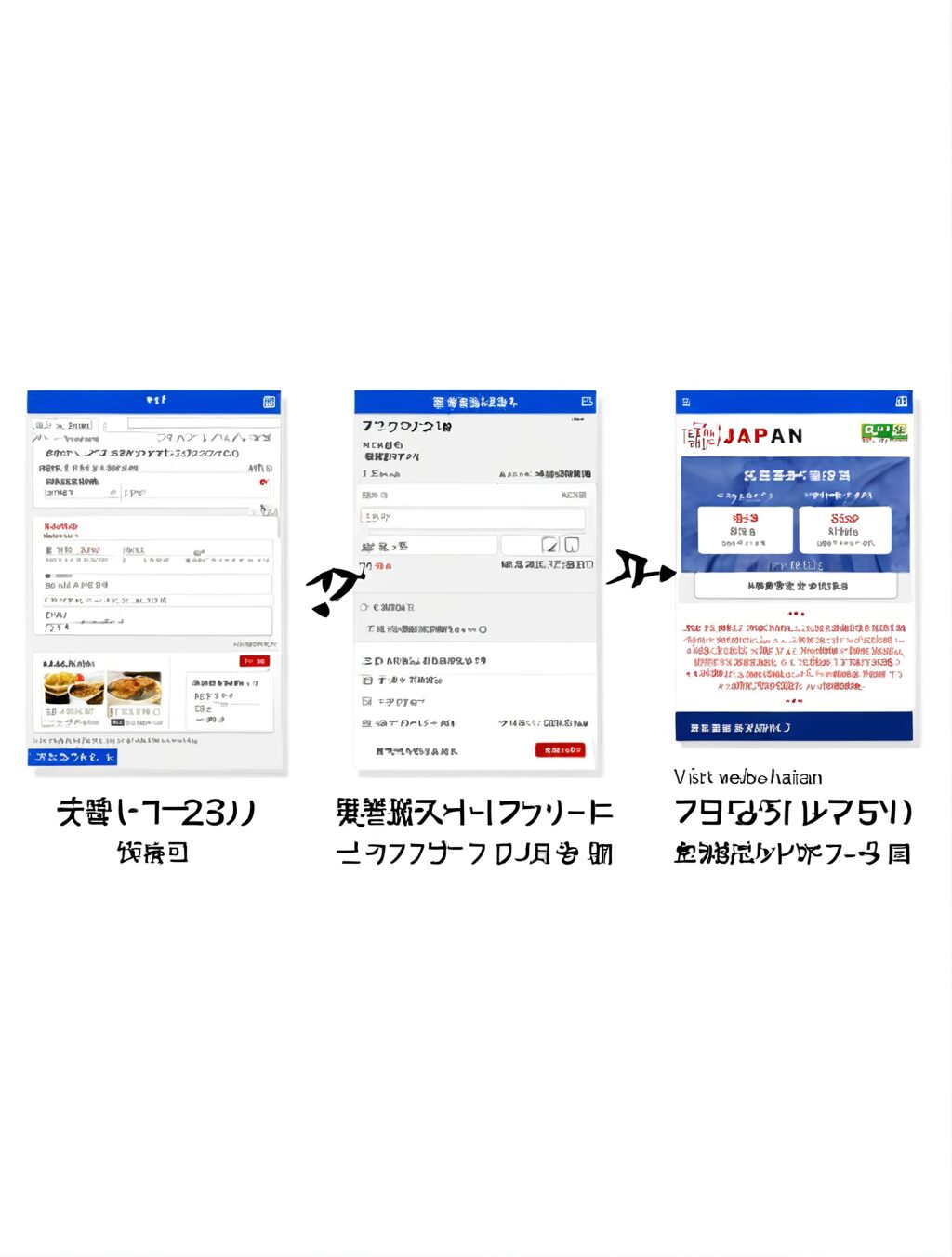 visit japan web アプリない 知恵袋