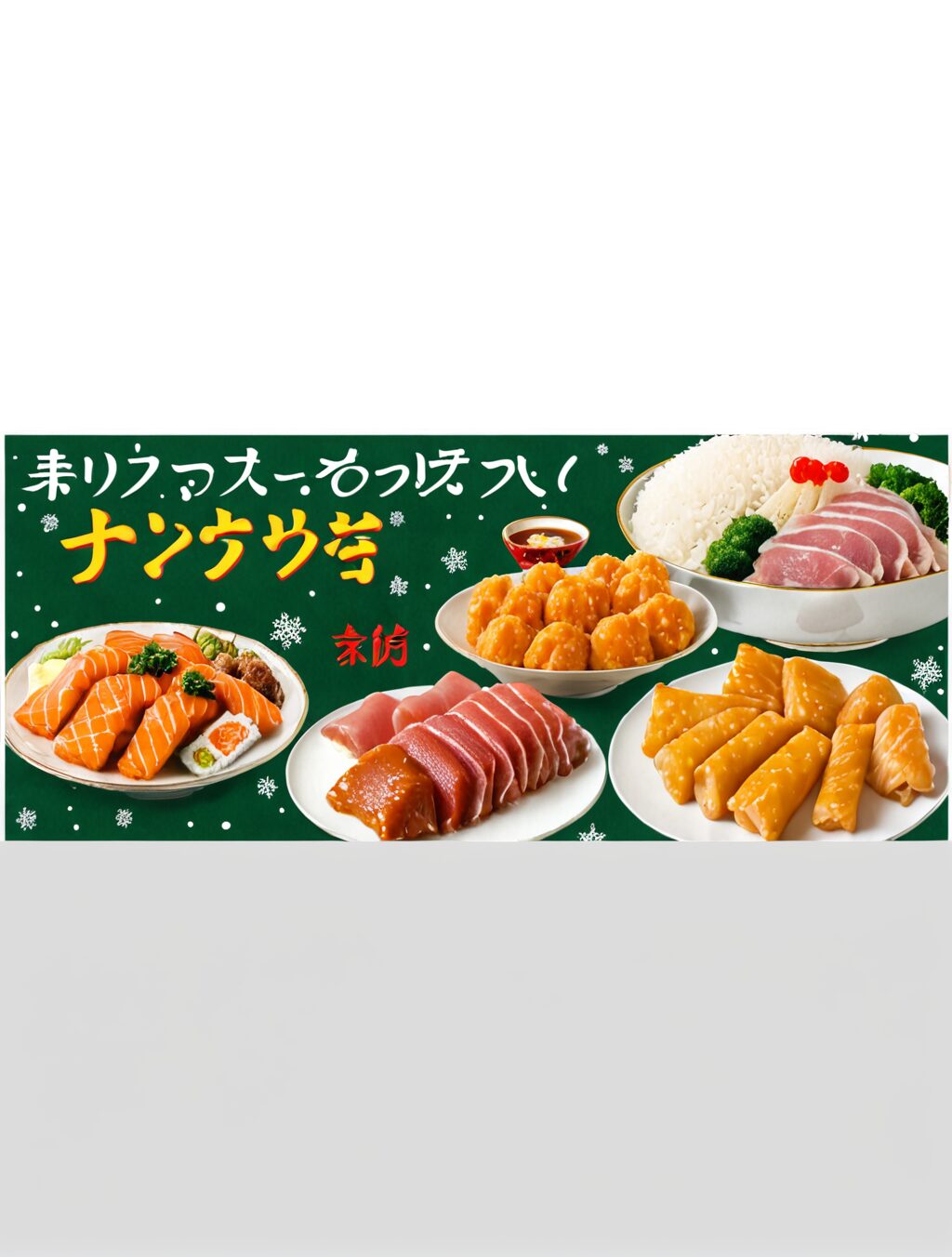 what do you eat in japan on christmas day