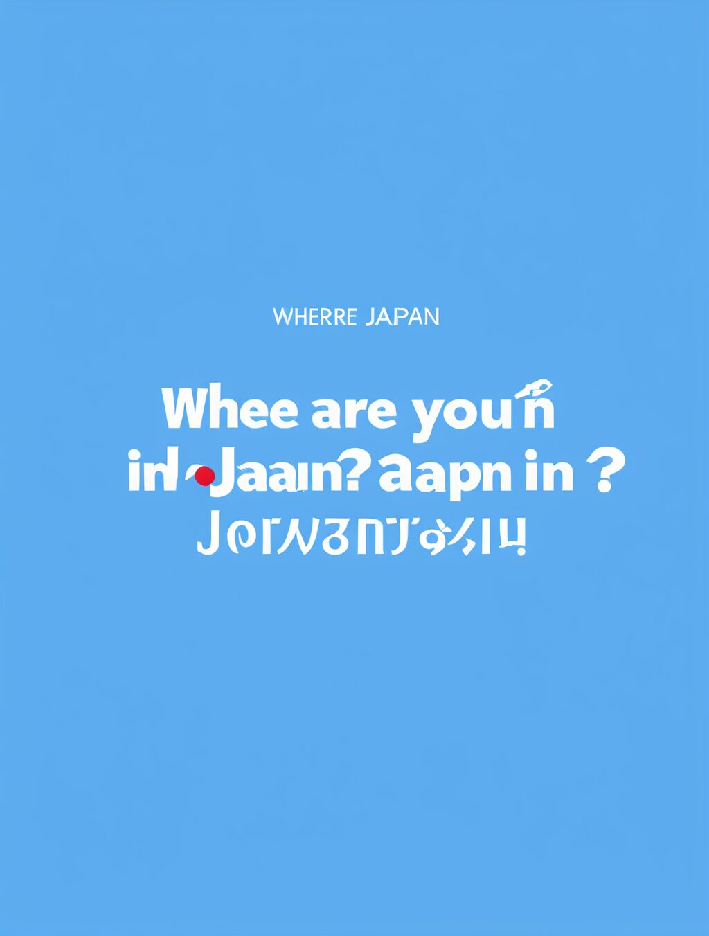 where are you in japan in japanese