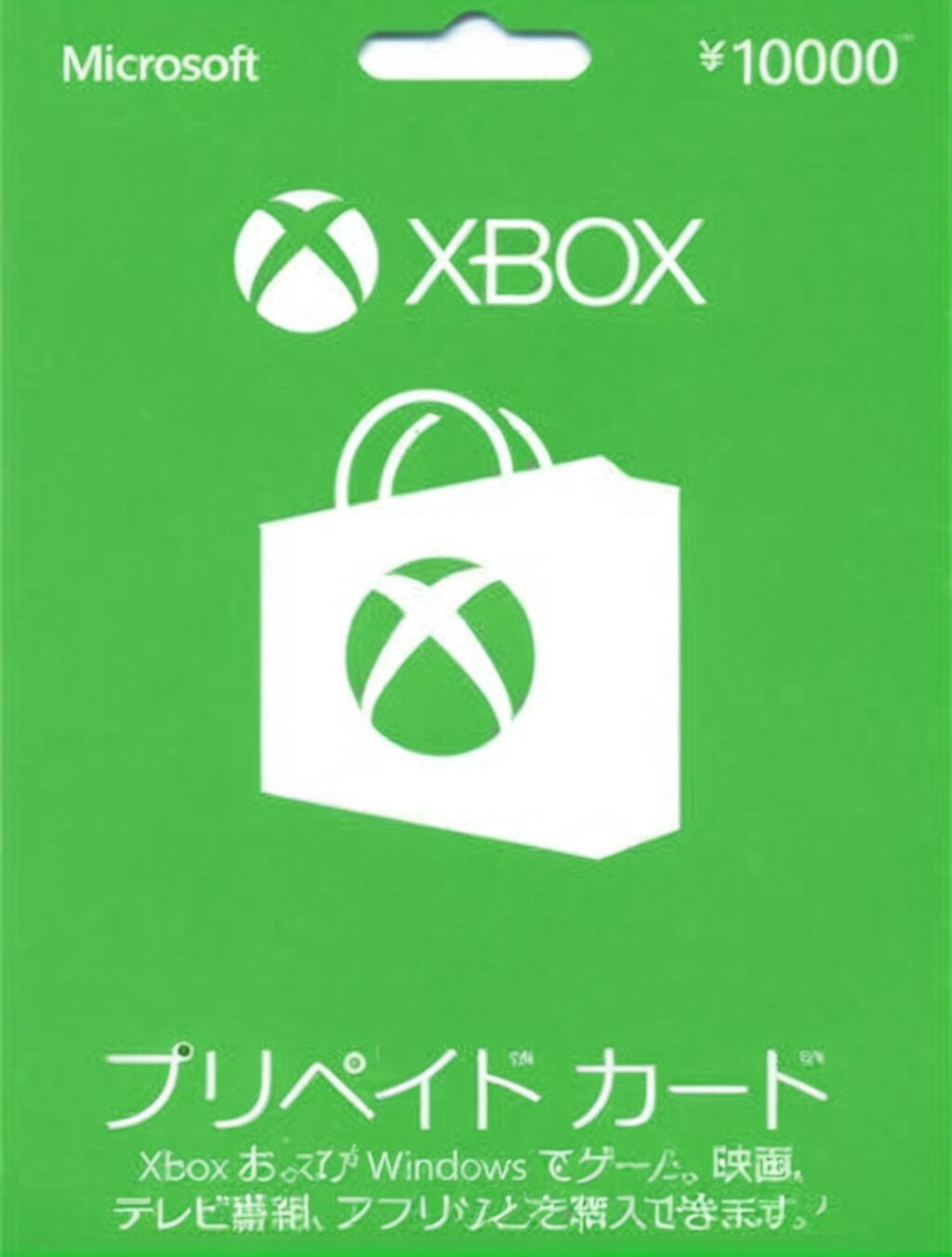 xbox gift card japan