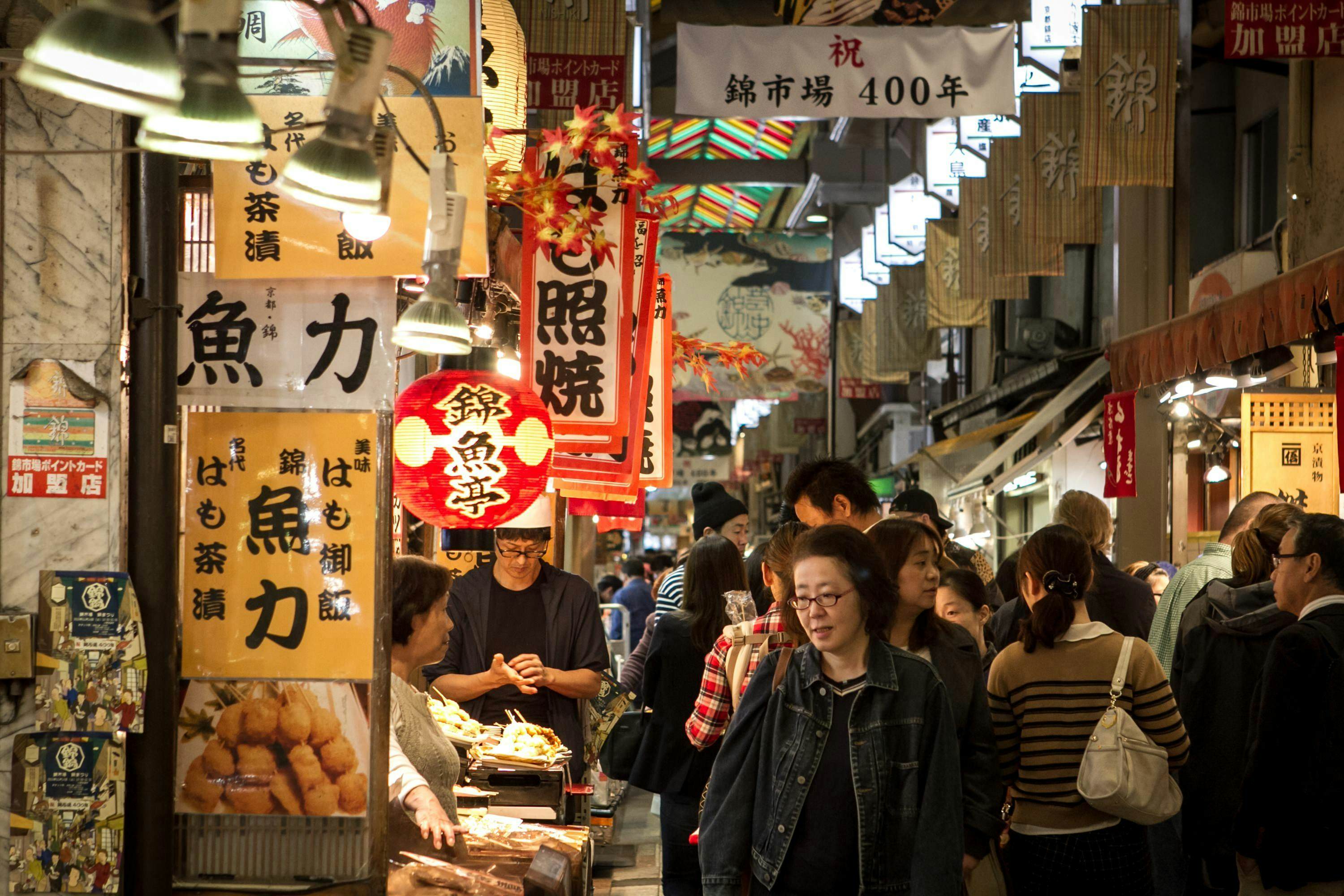 Nishiki Market | Kyoto, Japan Attractions - Lonely Planet