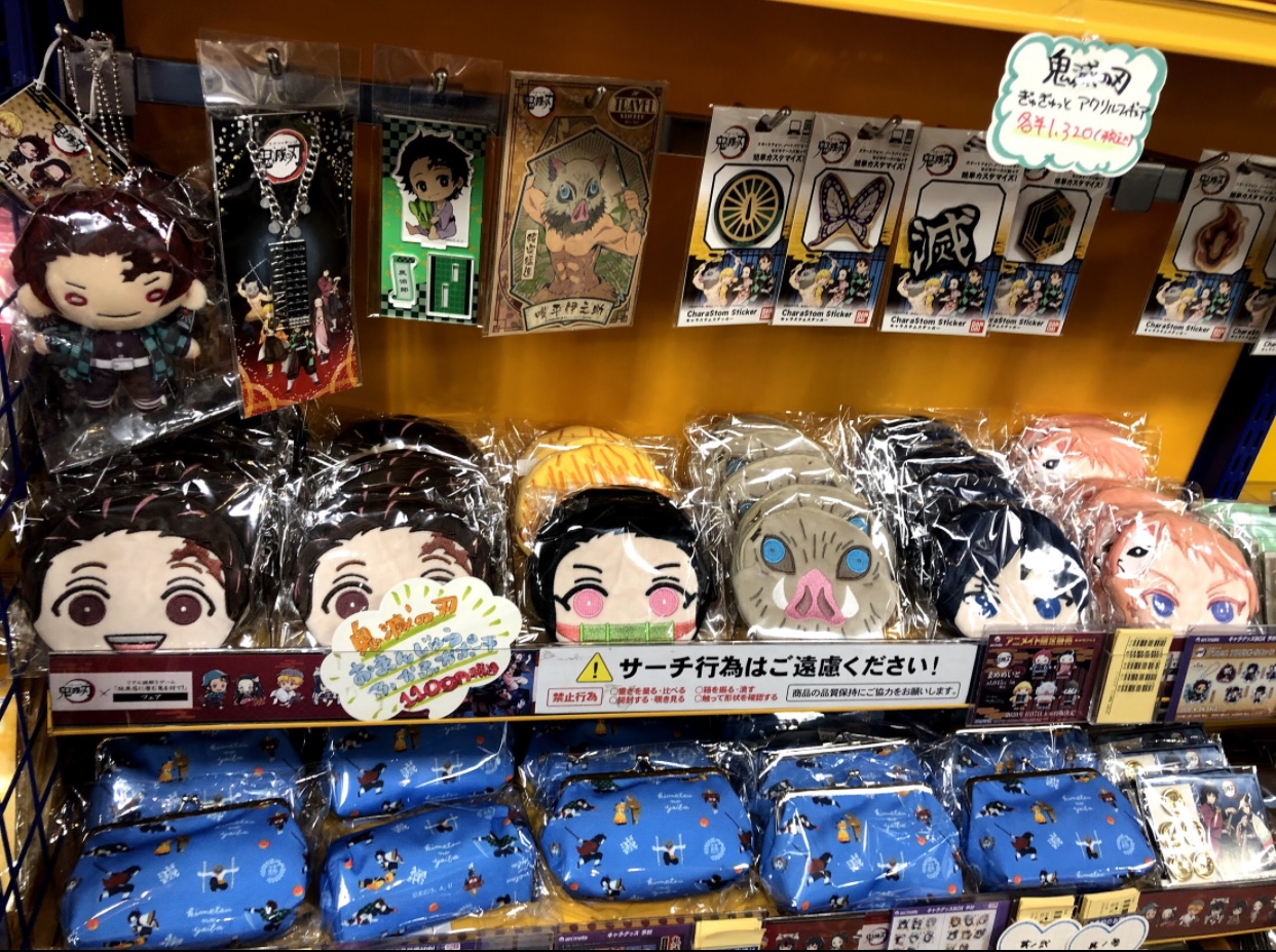 Anime Merchandise Japan