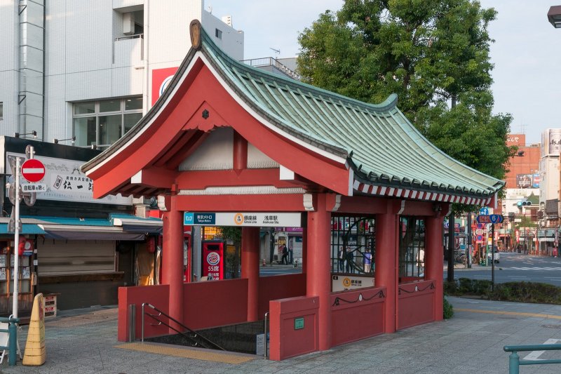 Asakusa Station - Taito, Tokyo - Japan Travel