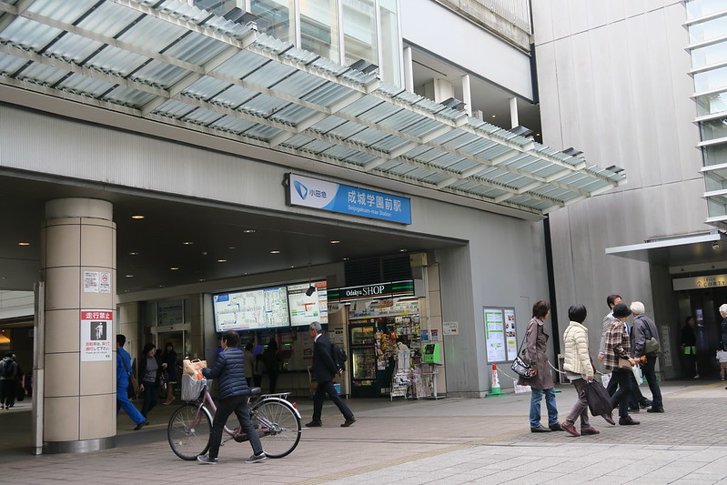 The One about Gotokuji Station in Setagaya - Dennis A. Amith